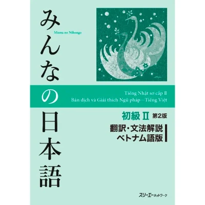 Minna no Nihongo Sơ Cấp 2 (Bản Mới) – Bản Dịch và Giải Thích Ngữ Pháp 2