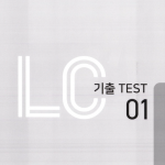 Bộ Sách Luyện Thi ETS TOEIC 2024 RC và LC