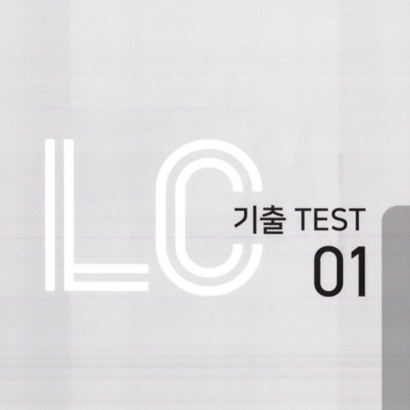 Bộ Sách Luyện Thi ETS TOEIC 2024 RC và LC