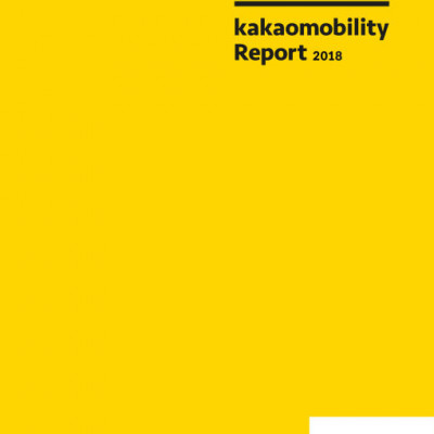 [EN] 2018 kakaomobility Report (sách màu)