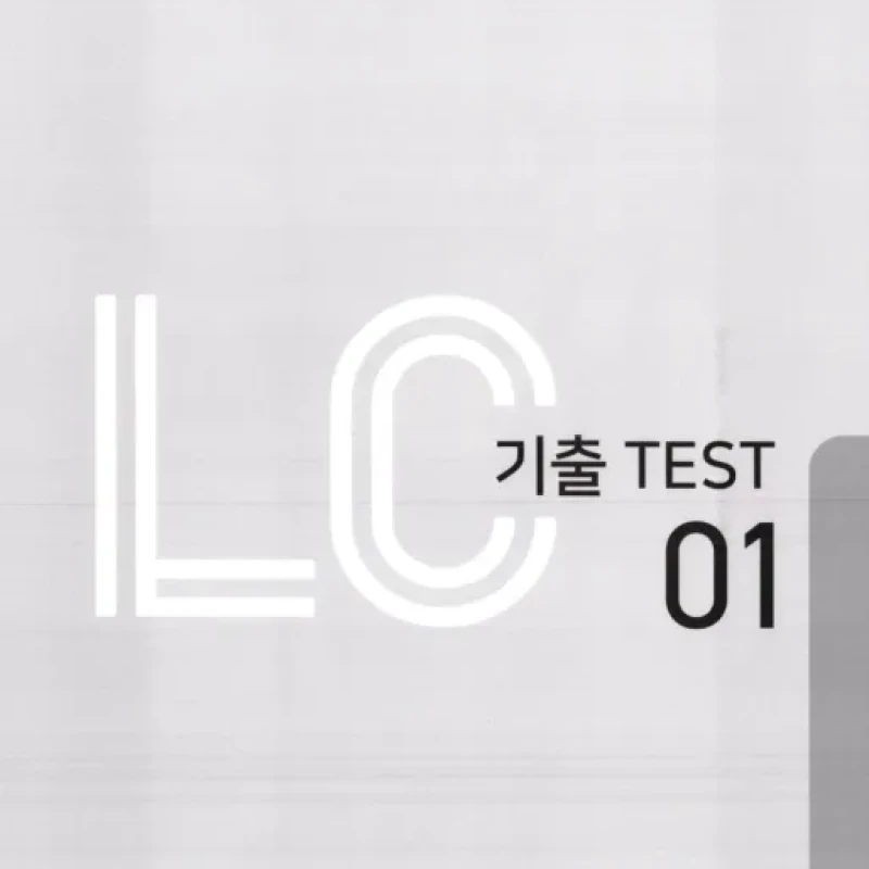 Bộ Sách Luyện Thi ETS TOEIC 2024 RC và LC