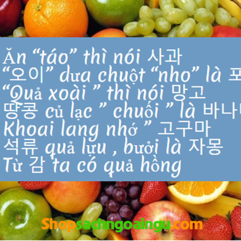 Học từ vựng tiếng Hàn : Chủ đề các loại quả bằng cách gieo vần